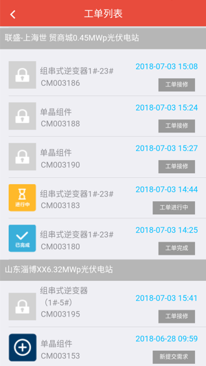 UniCare(圖3)-速報App