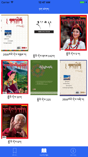 BO Magazine(圖3)-速報App
