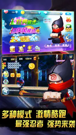 Game screenshot Parkour Ninja-cool fun running apk