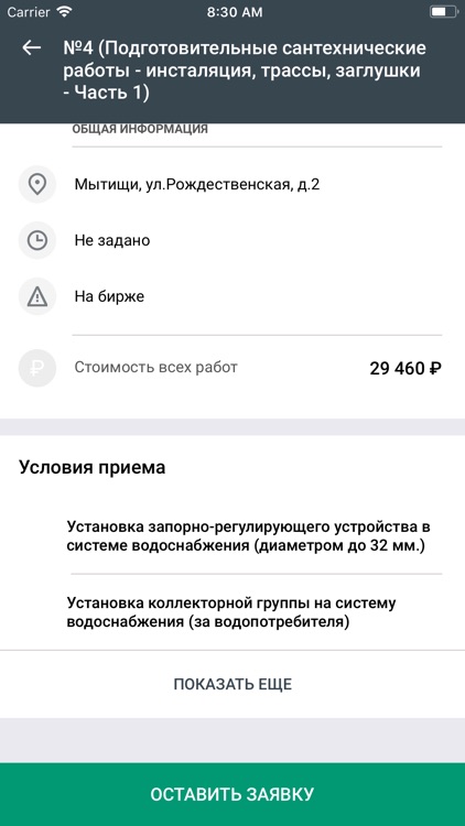 ВМАССИВЕ.МАСТЕР