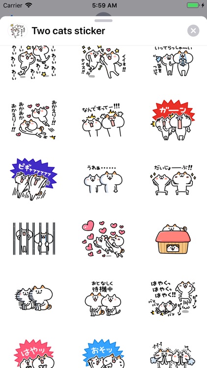 Two cats sticker