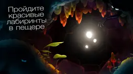 shine — путь света айфон картинки 1