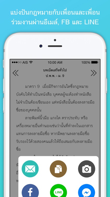 Lawphin screenshot-4