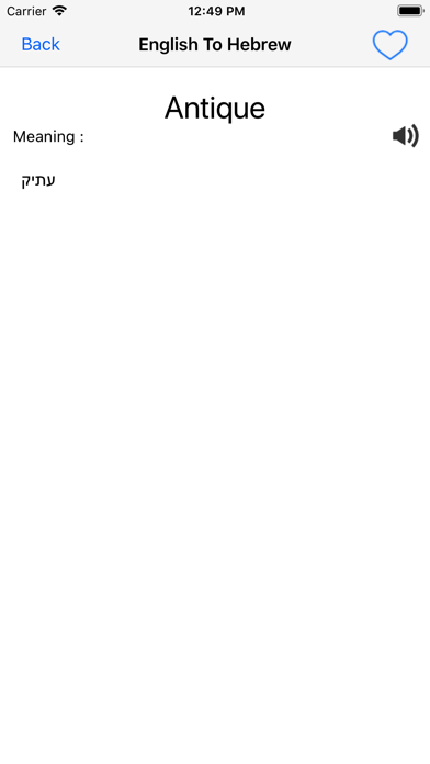 Screenshot #2 pour English To Hebrew Dictionary