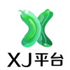 XJ平台