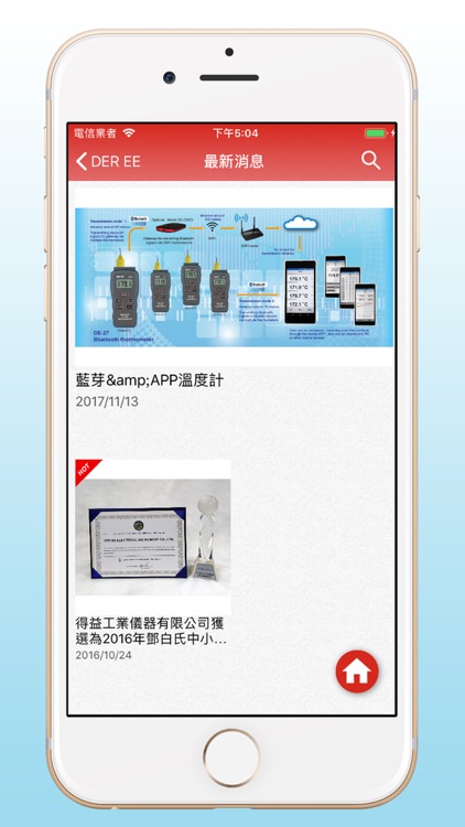 DER EE- Digital multimeter screenshot-4