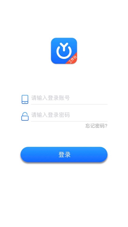 蚁圈工作台 screenshot-3