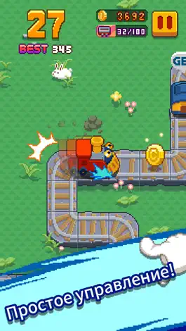 Game screenshot Infinite Train apk