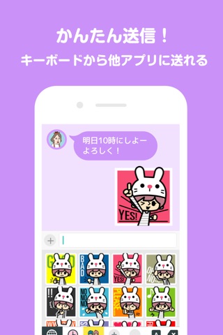 famchatty screenshot 3