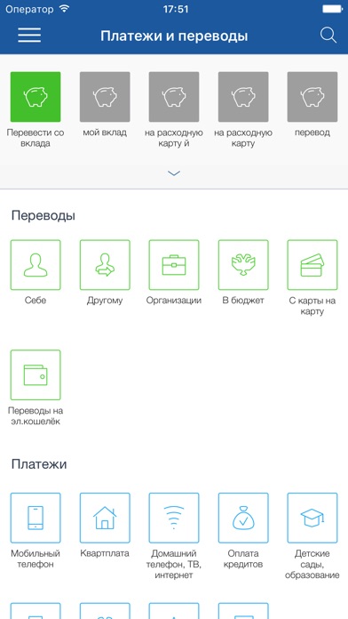 МВБ-онлайн screenshot 4