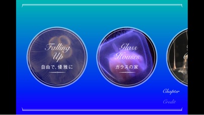 KURAGE - Five Minutes to a Good Sleep 安らかな眠りへのスクリーンショット3 KURAGE - Five Minutes to a Good Sleep 安らかな眠りへのスクリーンショット3