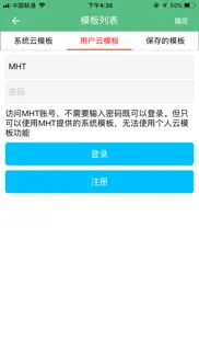 label打印工具 problems & solutions and troubleshooting guide - 3