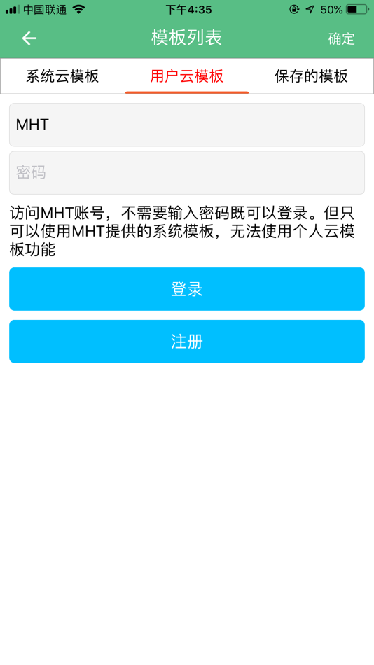 #5. Label打印工具 (iOS) 由: Milestone Intellgent Electronics (guangzhou) Co.ltd