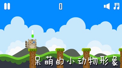 欢乐跳跃 screenshot 3