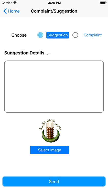 El Eman Schools screenshot-5