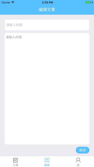 淘有乐 screenshot 2