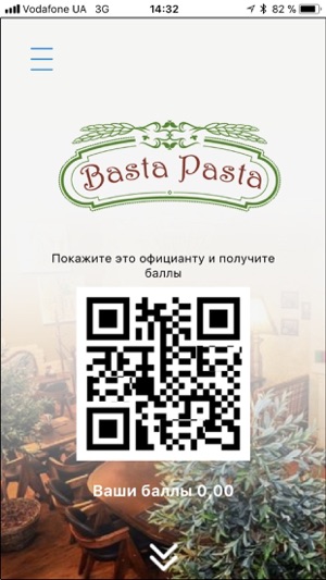 BastaPasta(圖1)-速報App