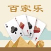 百家乐棋牌&EgyptSolitaire