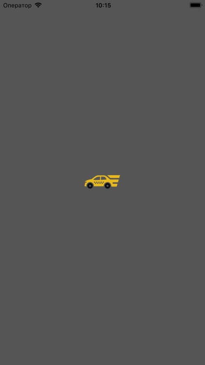 Такси "Реал"