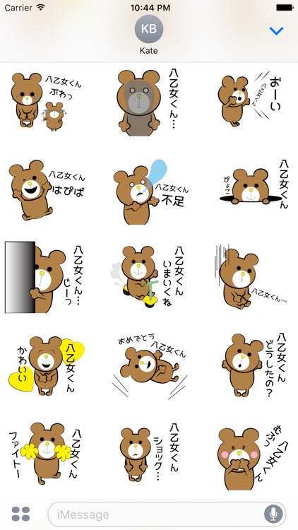 Send it to YAOTOME sticker