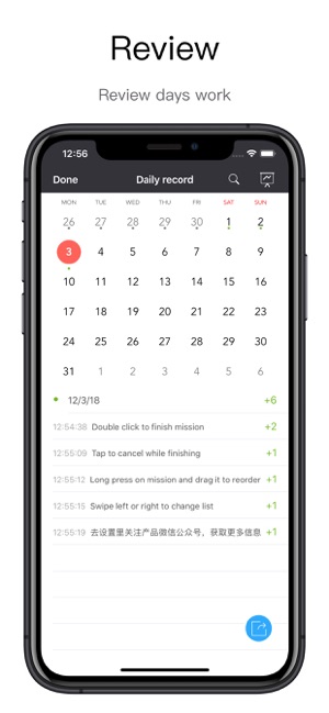 我的小目標 - My Goals(圖9)-速報App