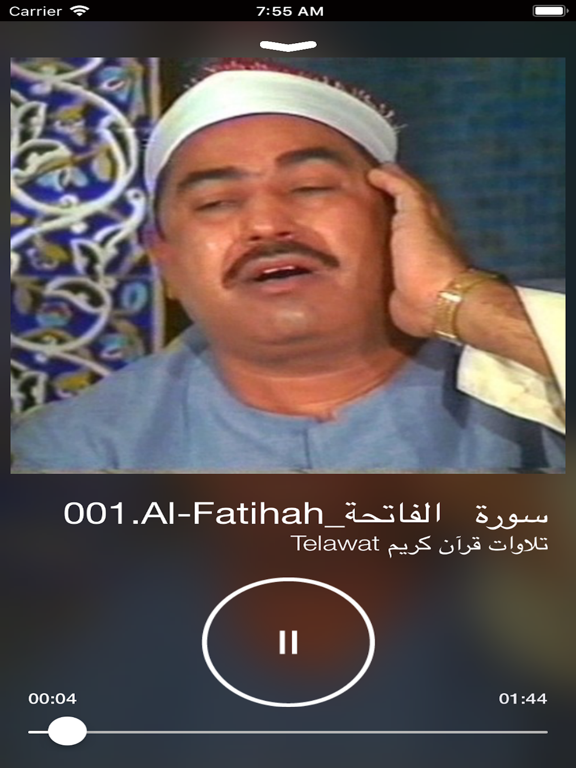 Screenshot #5 pour محمد محمود الطبلاوي