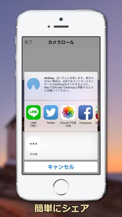 HiVideo - 静音・縦持ち横長写真&... screenshot1