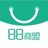 88商盟-88易购商家端