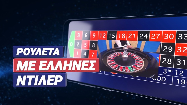 Sportingbet Φρουτάκια Live