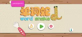 Game screenshot 单词蛇 mod apk
