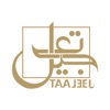 Taajeel Center