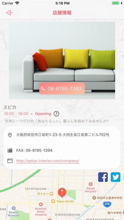 スピカ screenshot-4