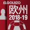 EG欧州サッカー名鑑 2018-2019