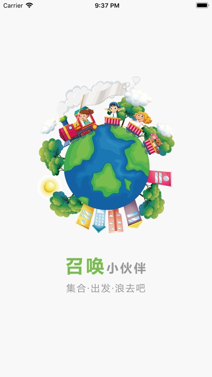 中国布袋山平台