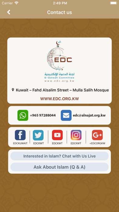 Dawah Skills - مهارات الدعوة iPhone screenshot 5 - Education app