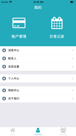 GCDcoin Wallet(圖3)-速報App