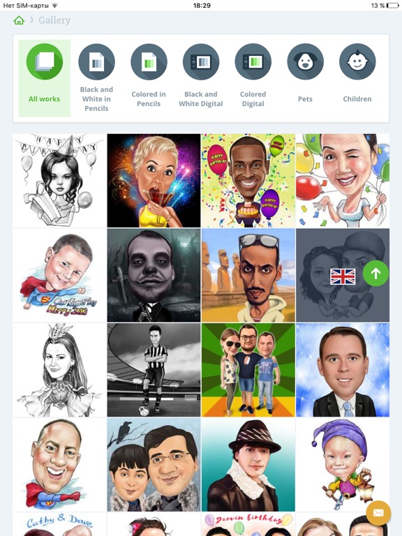 Photolamus Caricatures screenshot 2