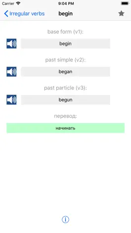 Game screenshot Irregular verbs hack