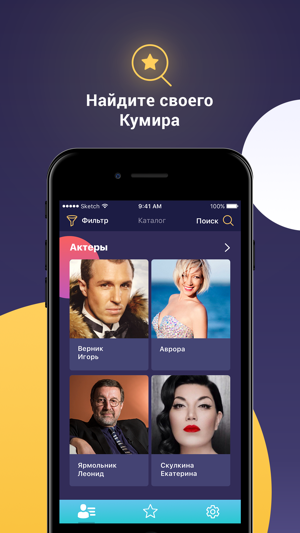 DreamBell - звонки от Звезд(圖1)-速報App