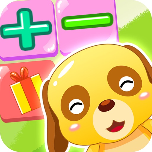 儿童益智趣味数学大冒险游戏