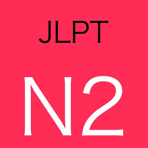 JLPT N2 Grammar Practice icon