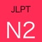 JLPT N2 Grammar Practice