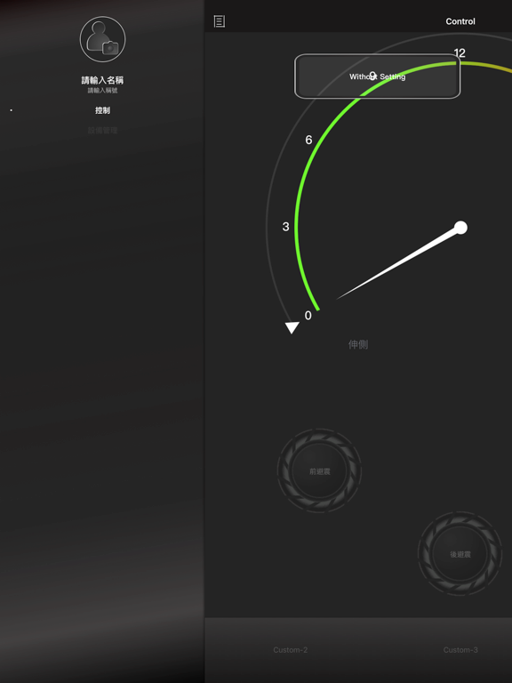 MSP Remote iPad screenshot