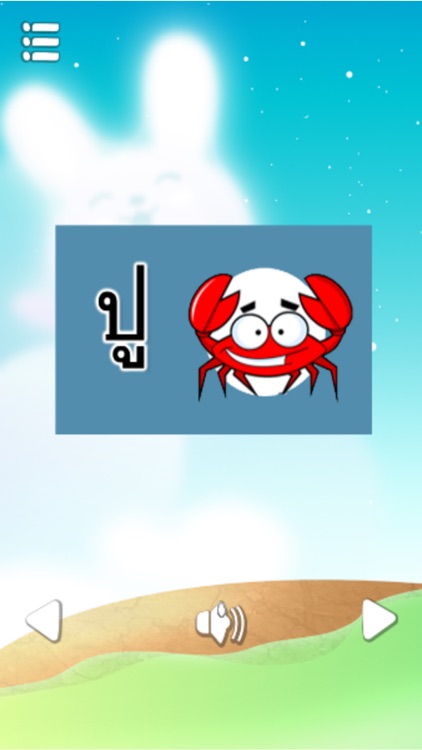 หัดอ่าน สระไทย