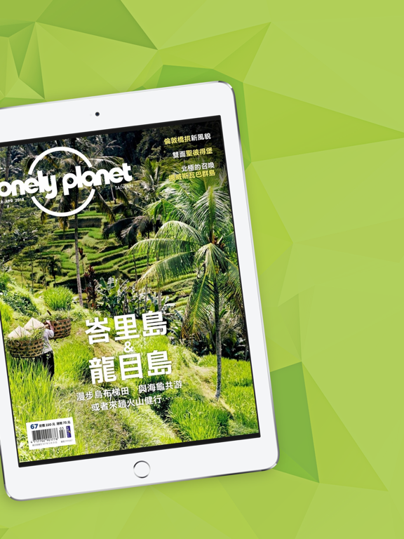 Screenshot #5 pour Kono for Travel