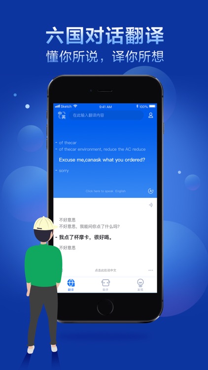 咪咕灵犀