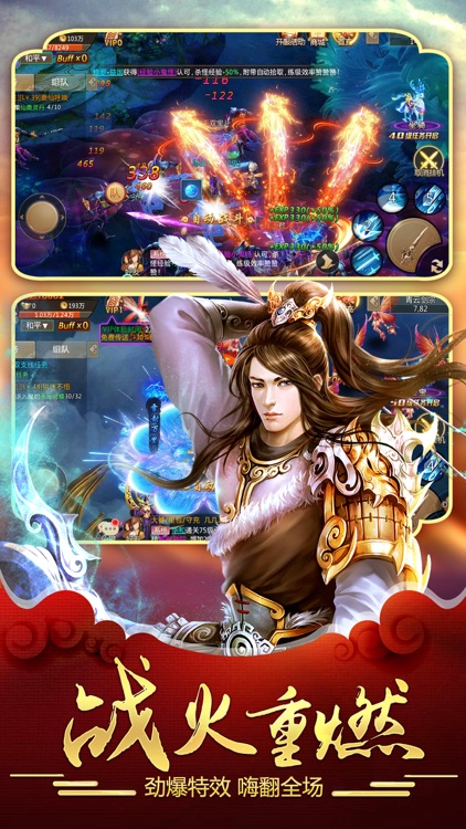 我的后宫传奇:真实后宫佳丽三千人 screenshot-3