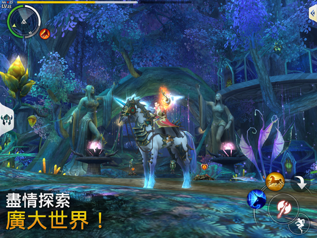 ‎混沌與秩序2：奇幻MMORPG遊戲 Screenshot