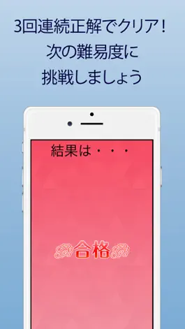 Game screenshot ◆シニア向け◆　ボケ防止のための茶碗シャッフル hack