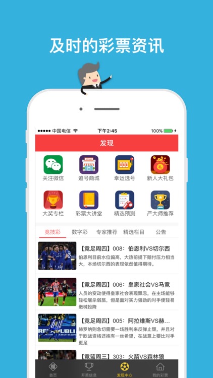 乐米乐得彩票